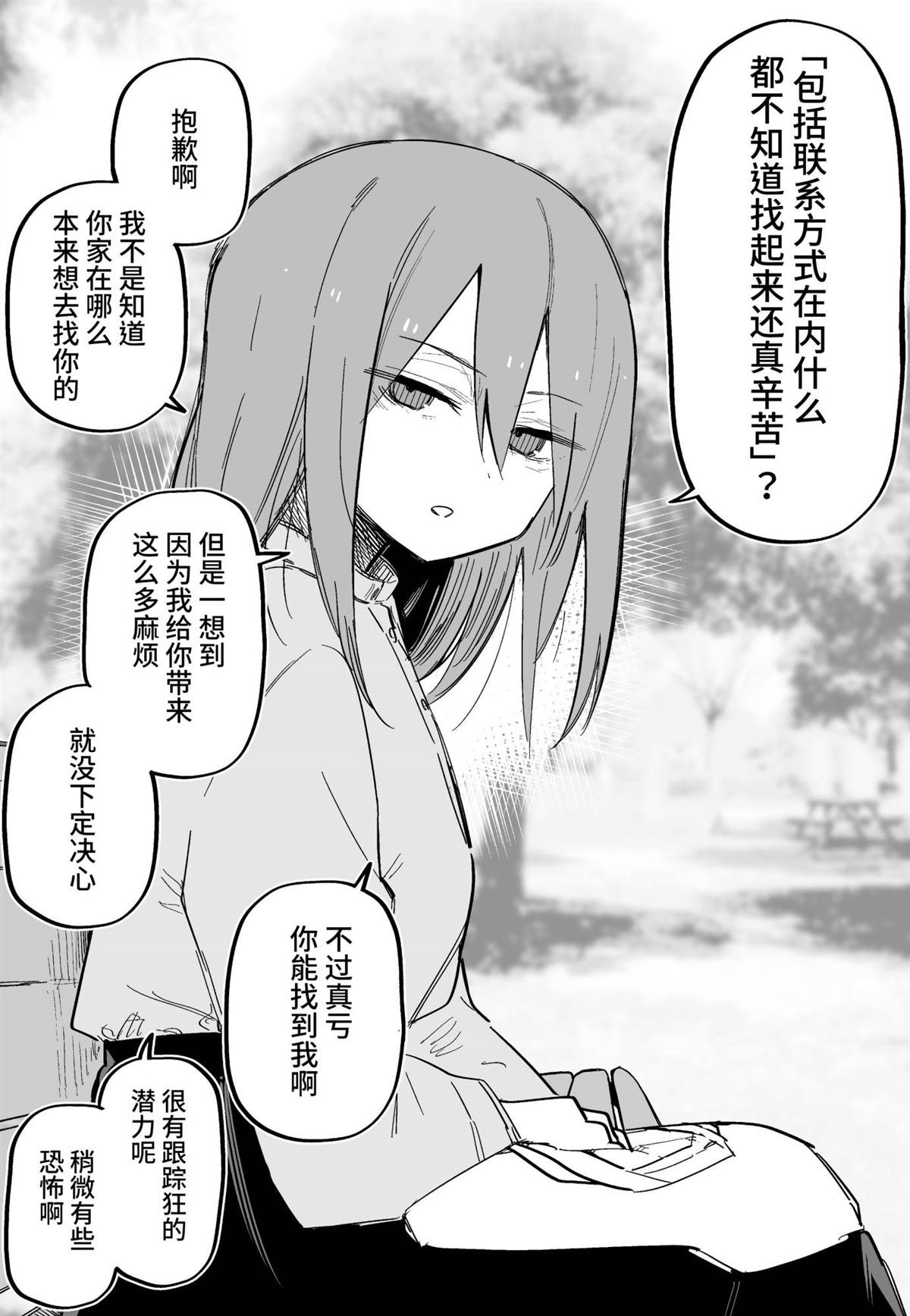 短篇