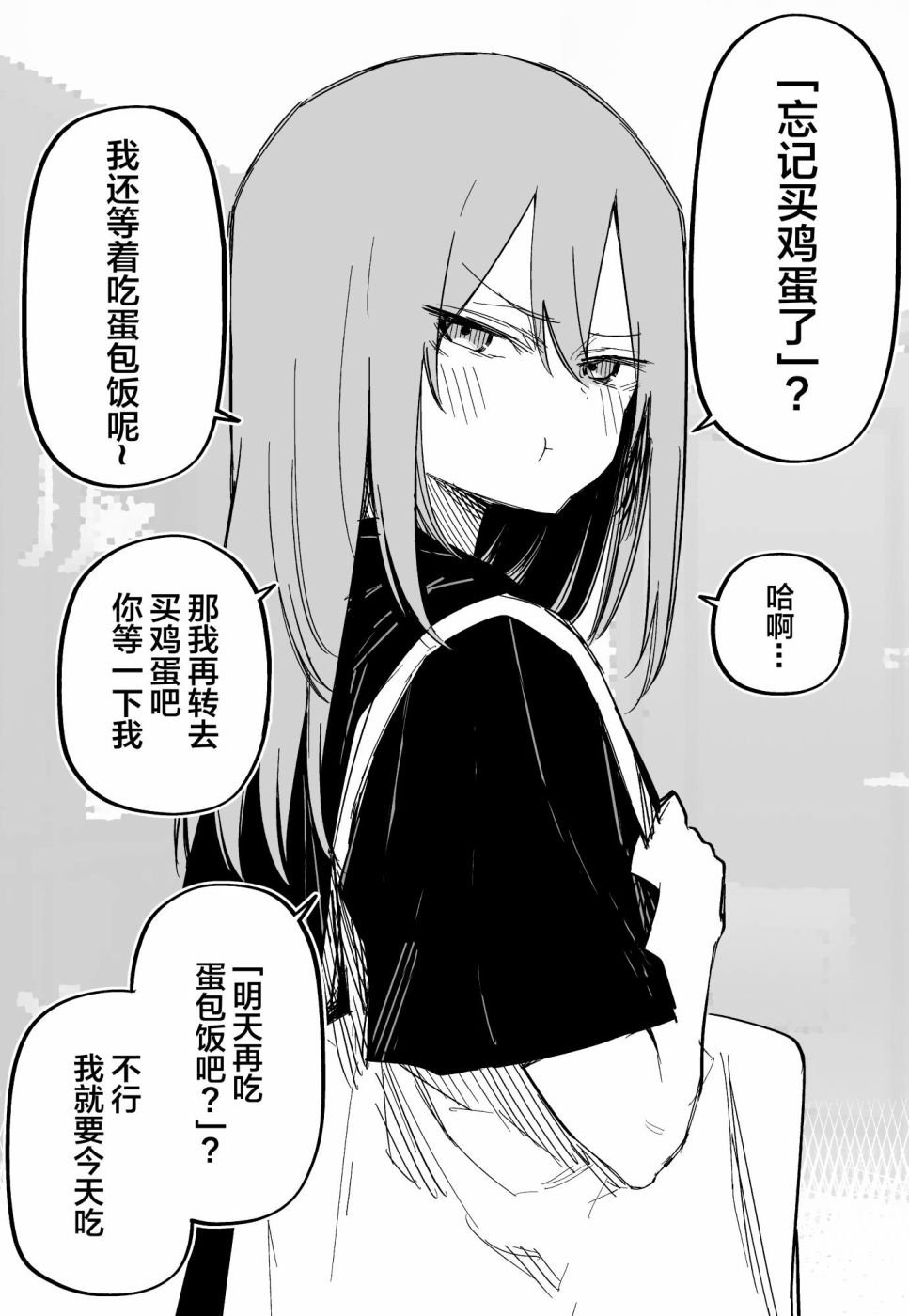 番外9 和曾经浑身是伤的女友一起购物