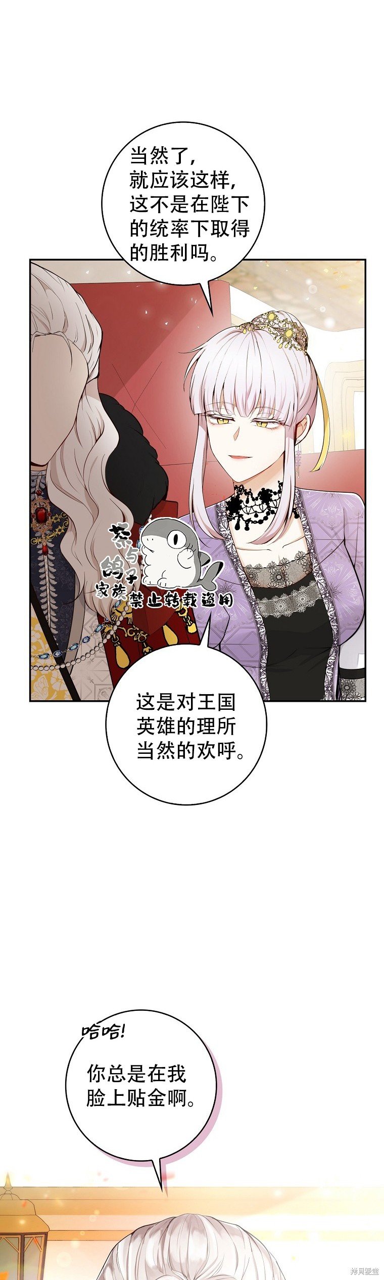 第22话