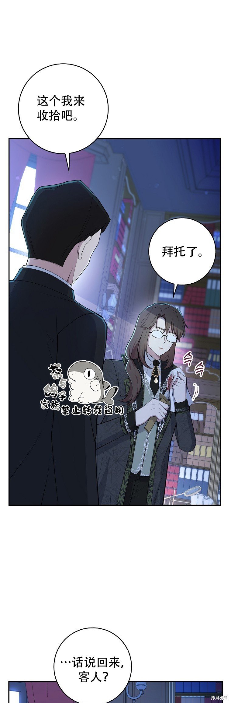 第22话