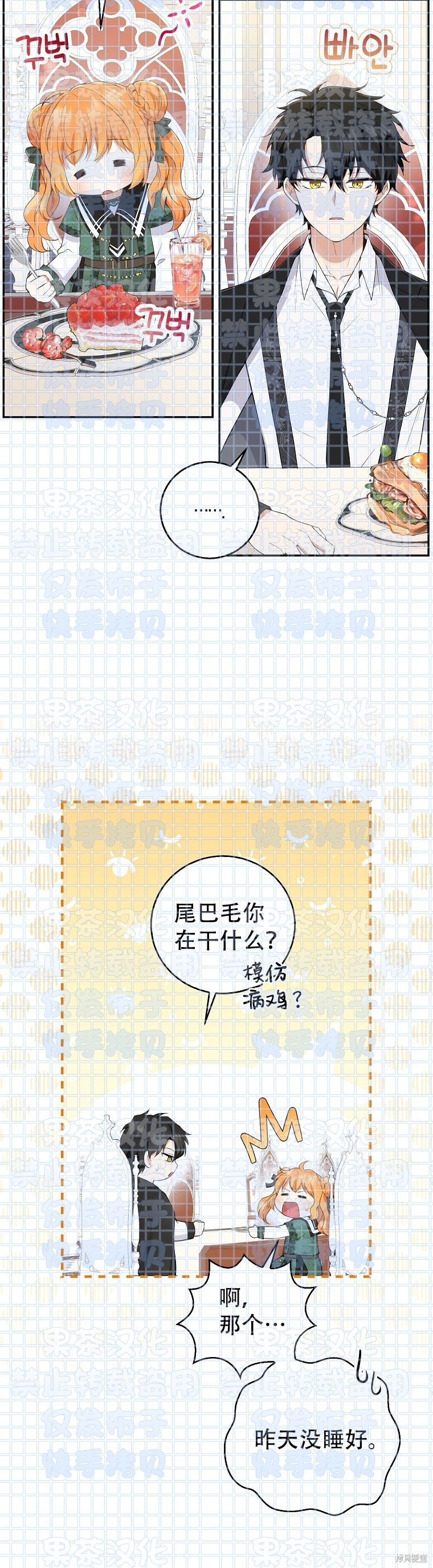 第25话
