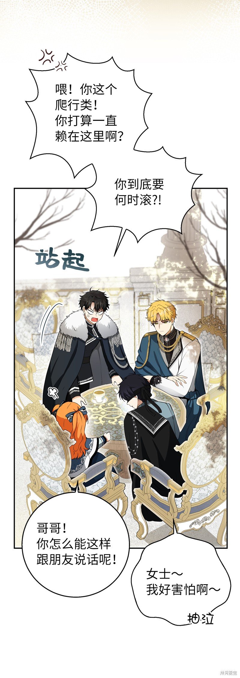 第43话