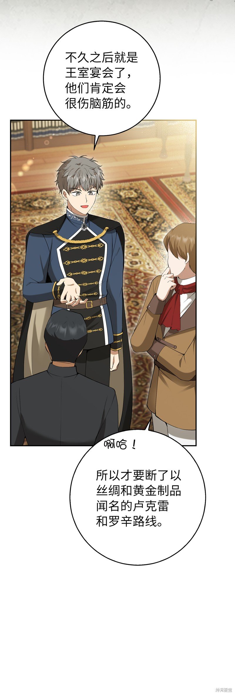 第43话