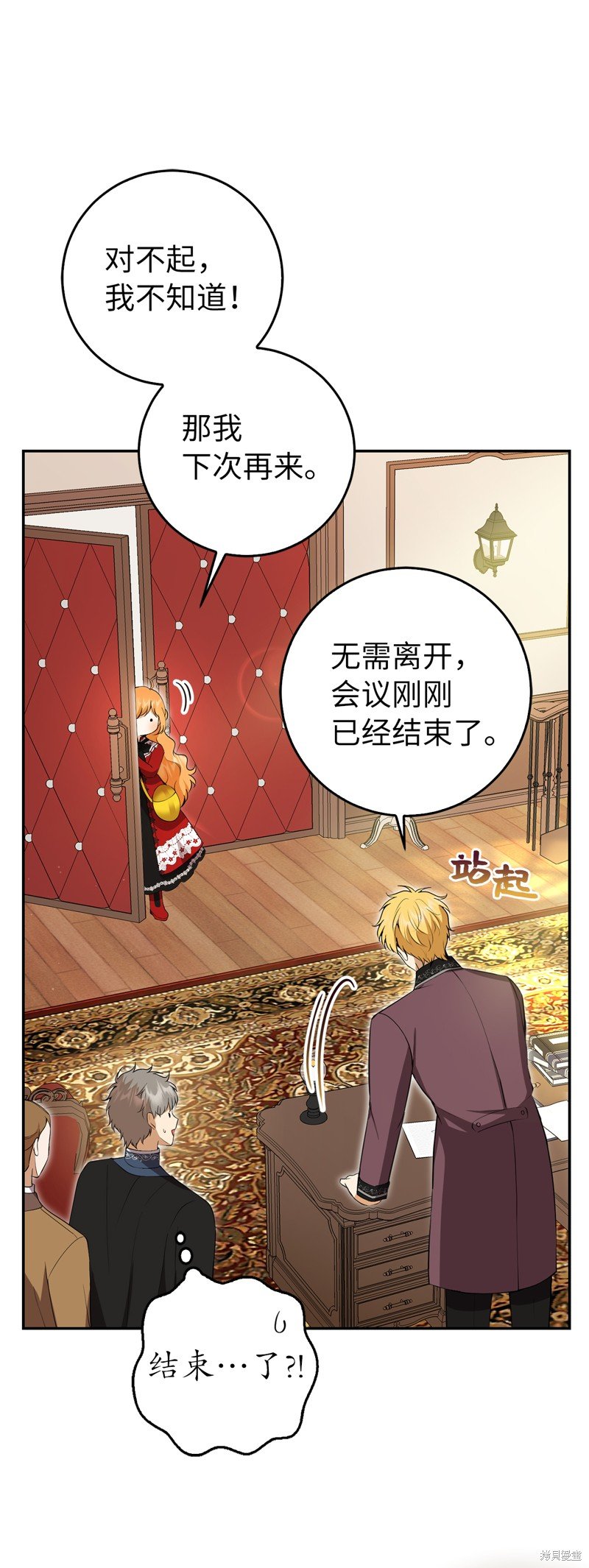 第43话