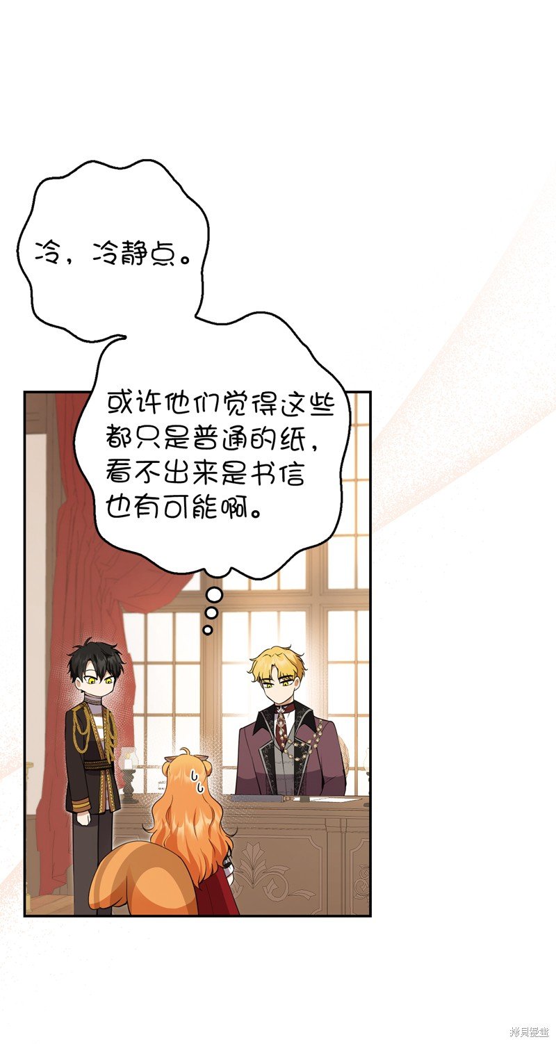 第44话