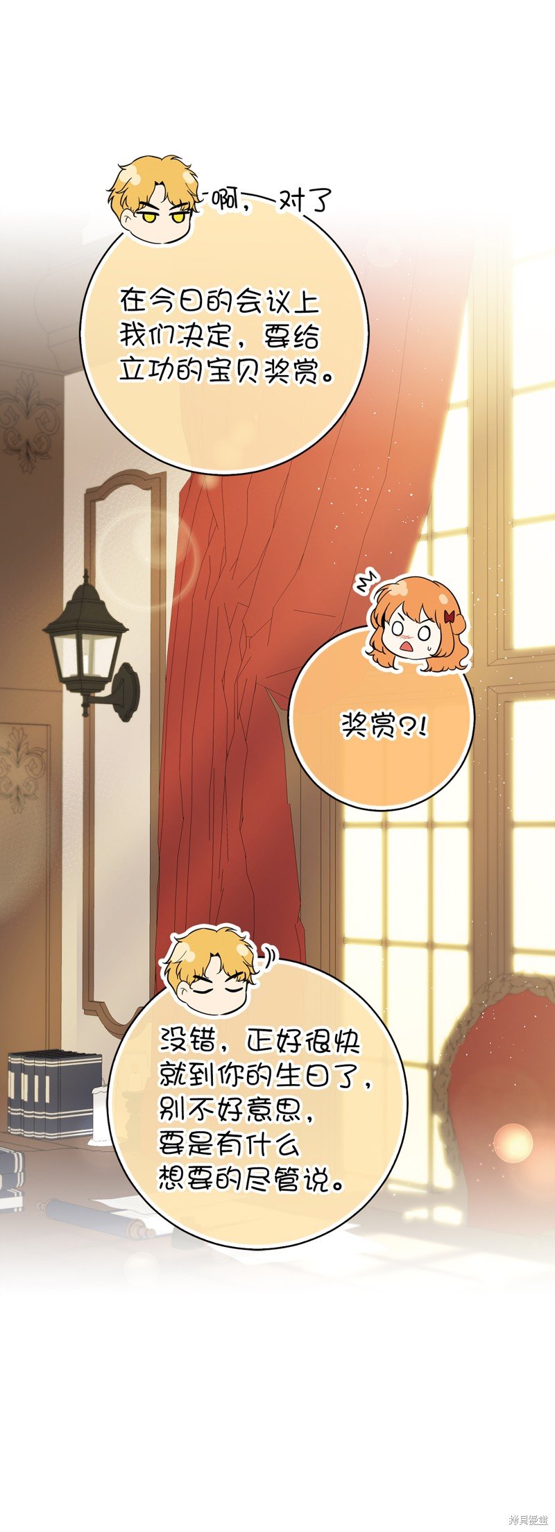 第44话