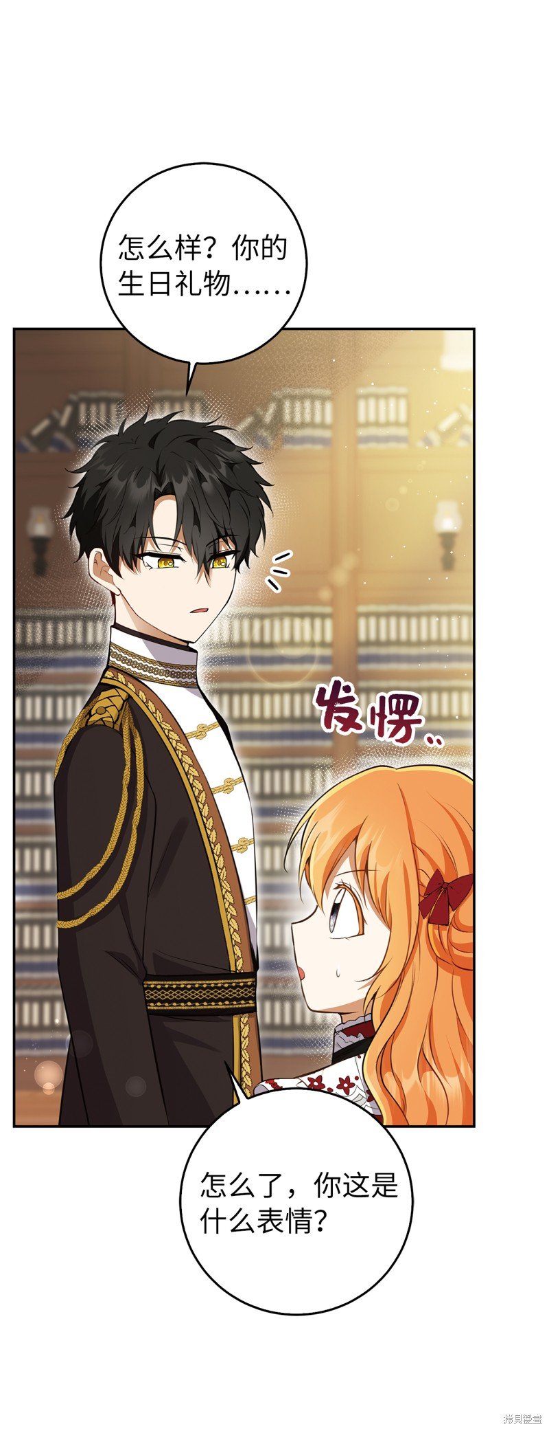 第44话