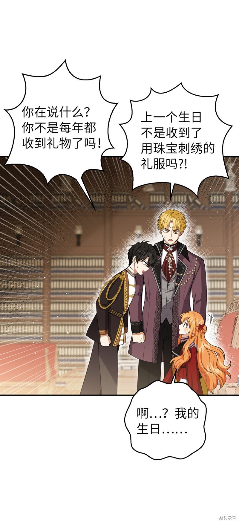 第44话