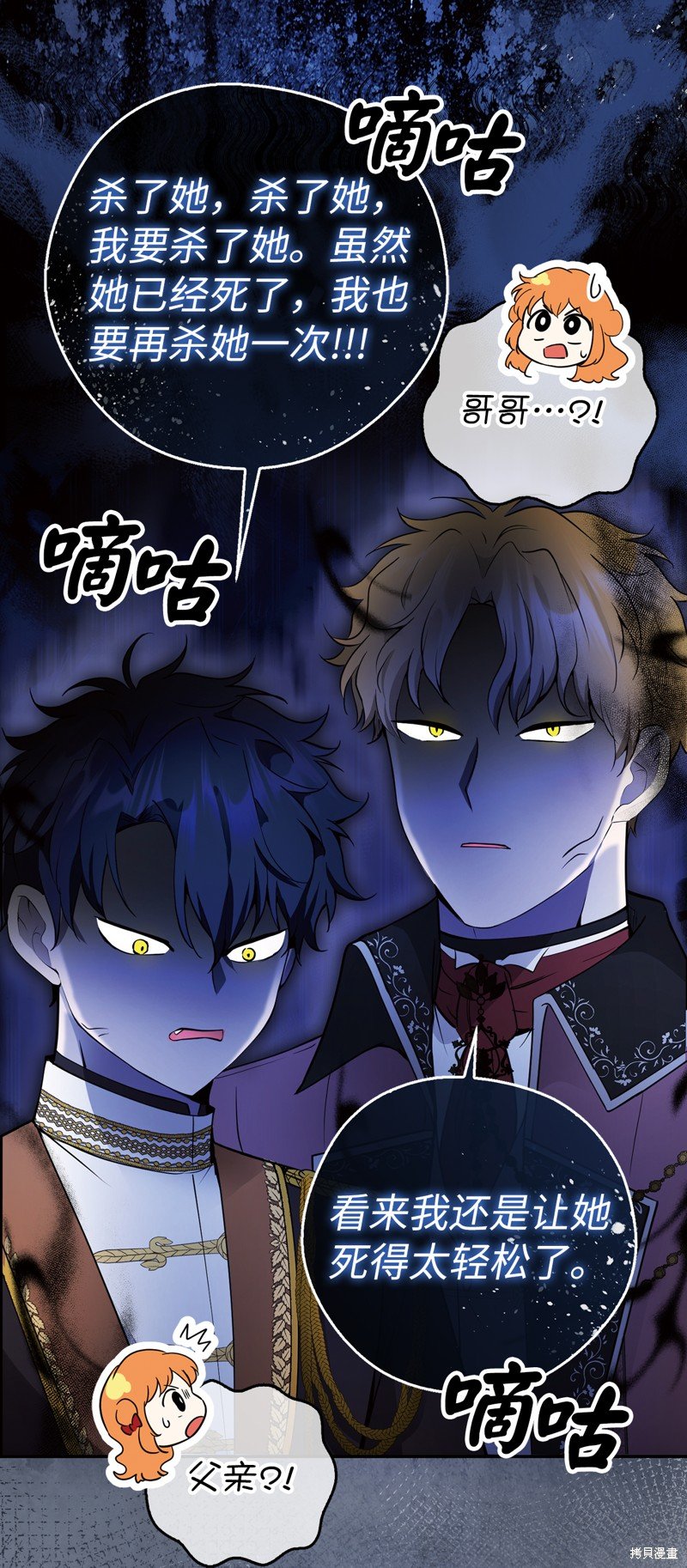 第44话
