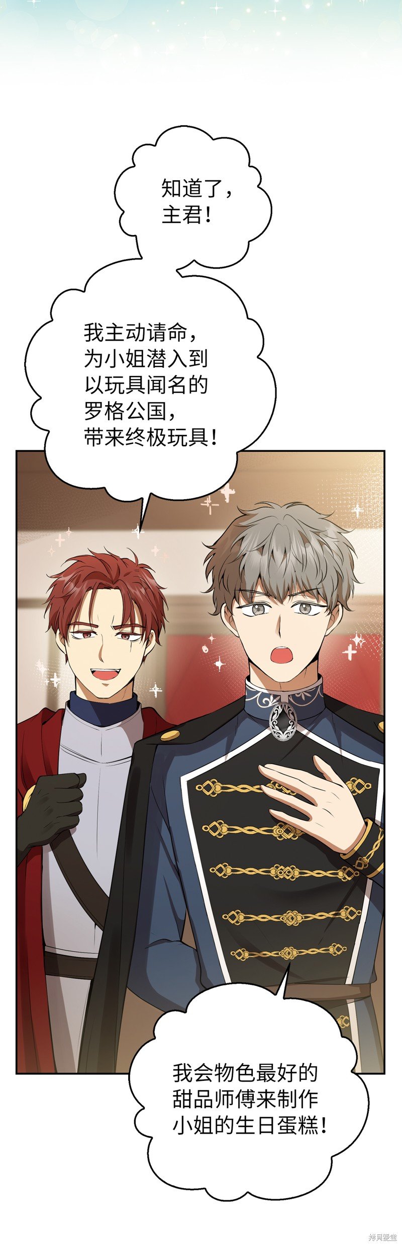 第44话