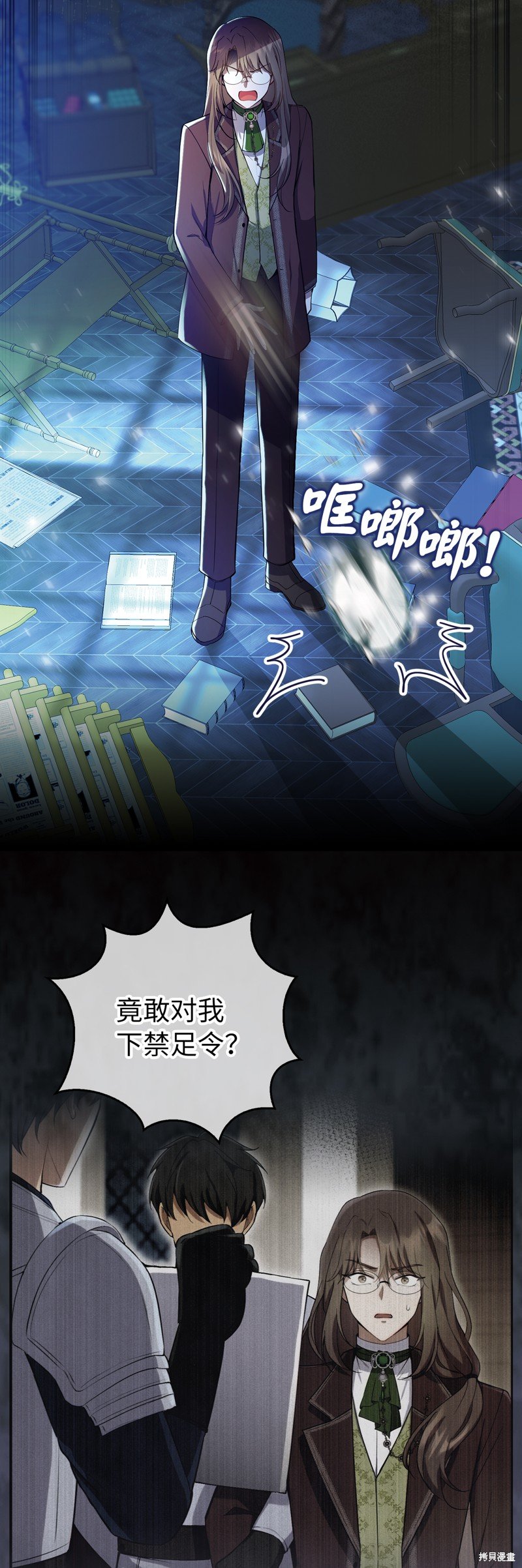 第44话