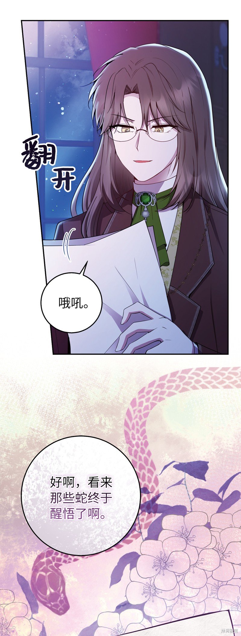 第44话