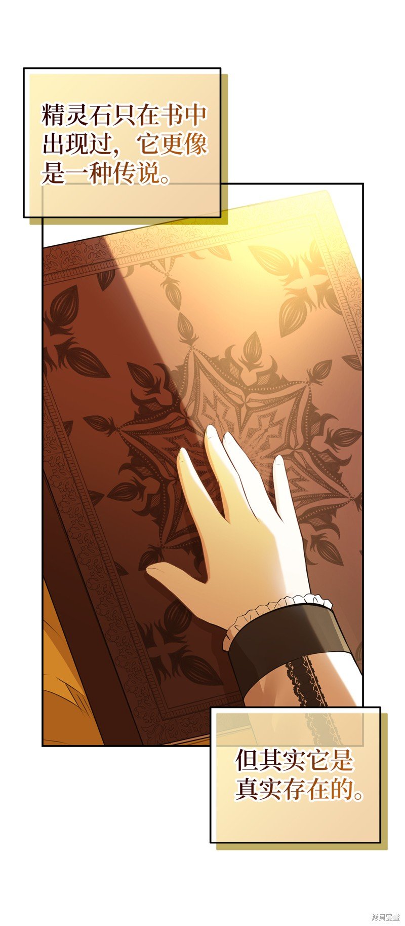 第45话