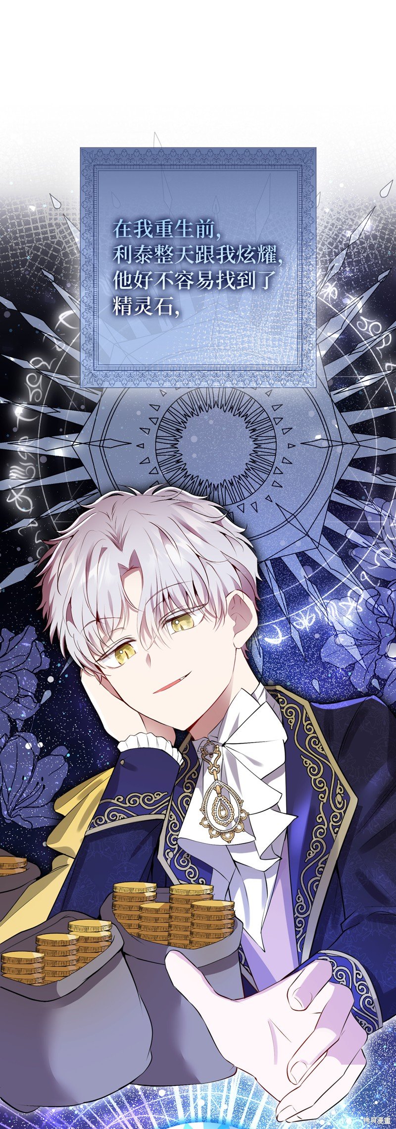 第45话