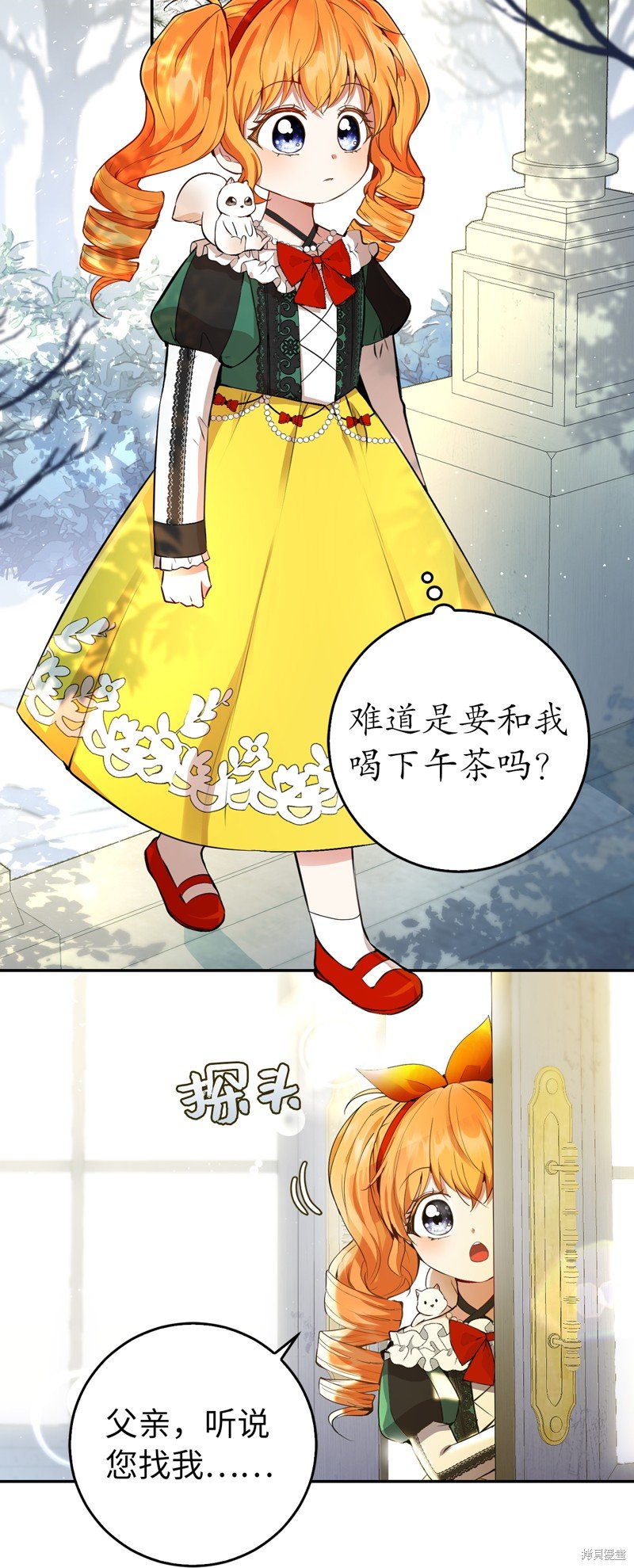 第45话