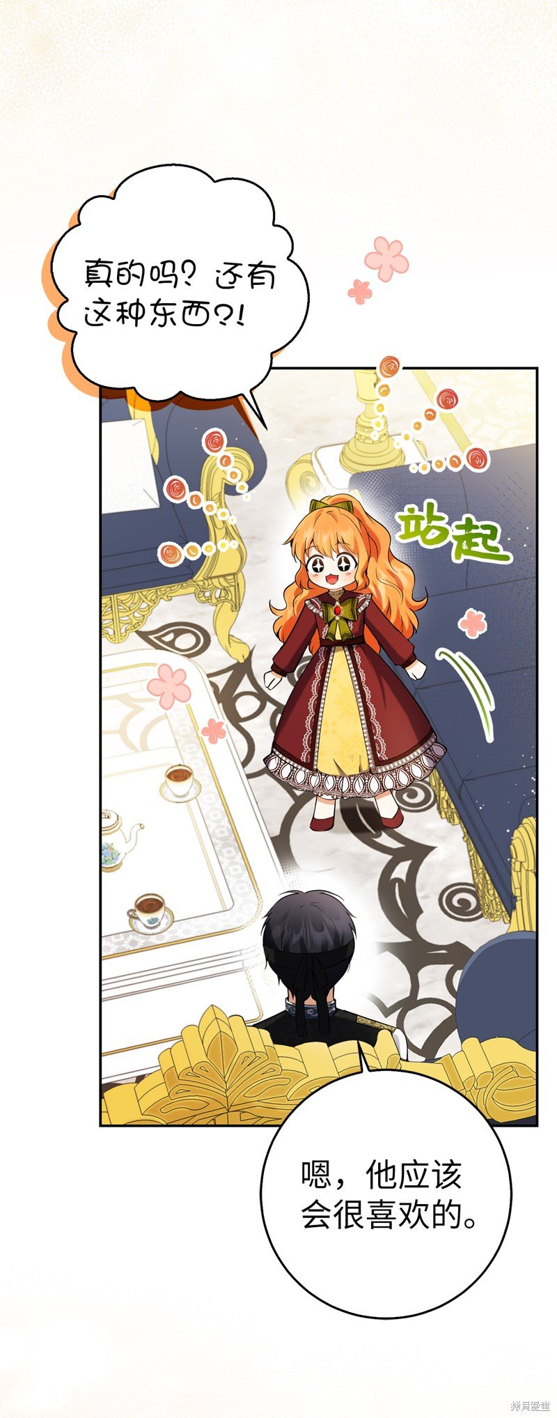 第46话