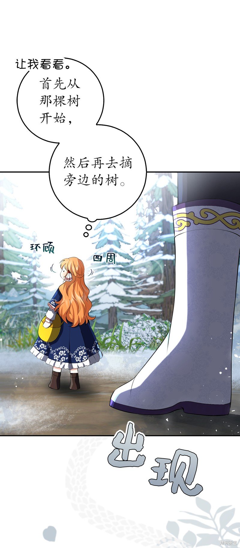 第46话