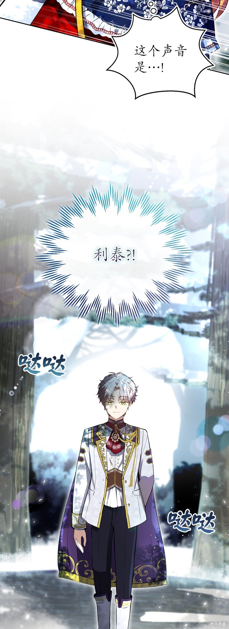 第46话