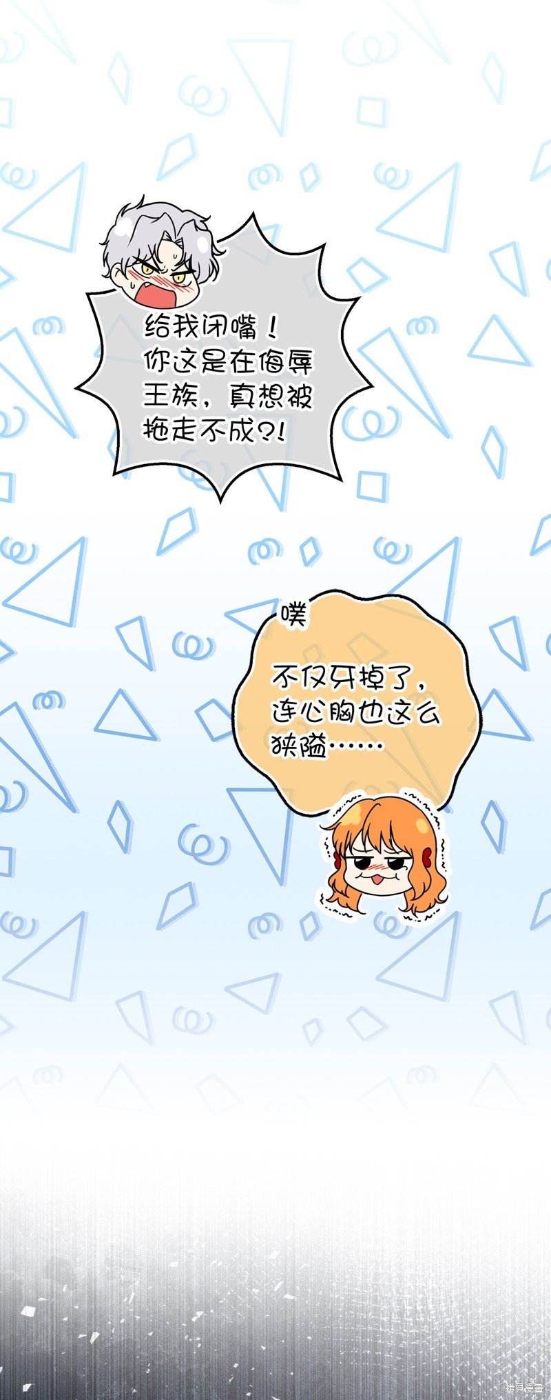 第47话