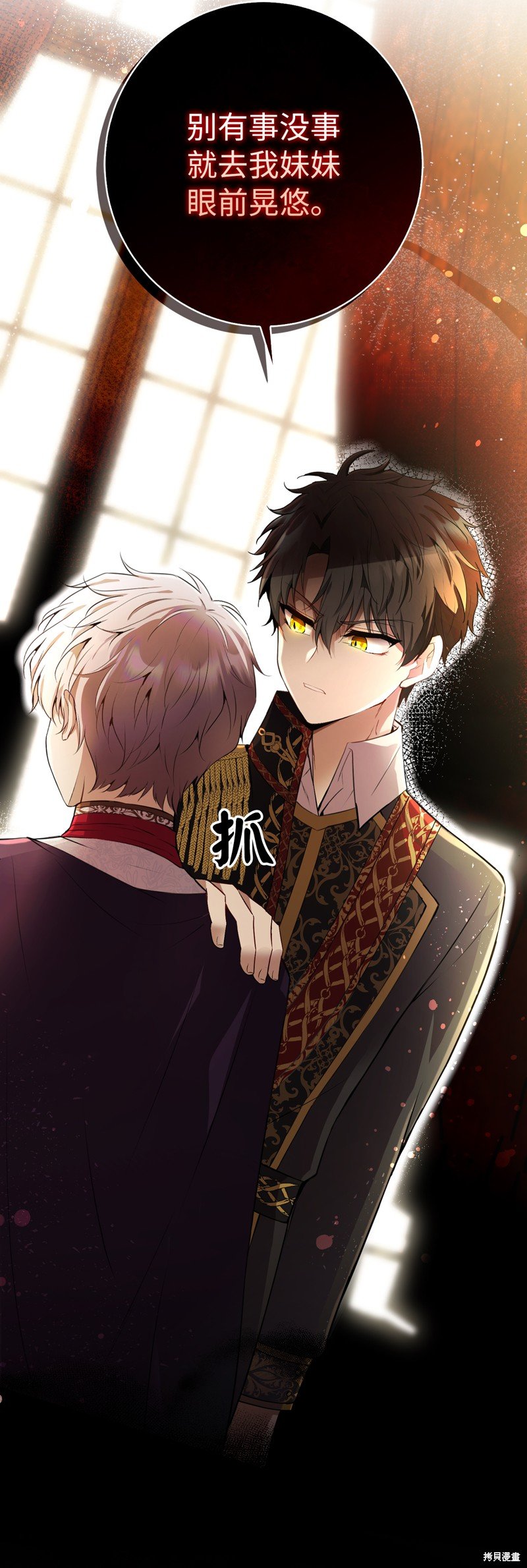 第48话
