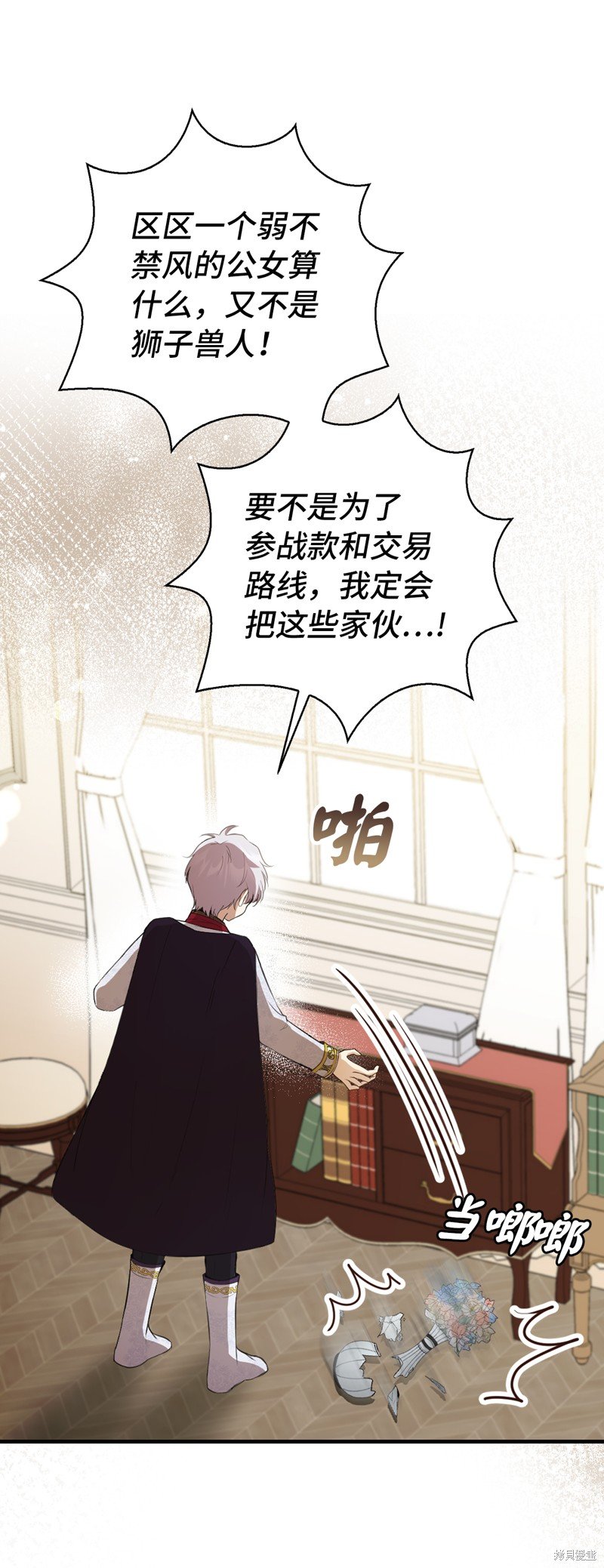 第48话