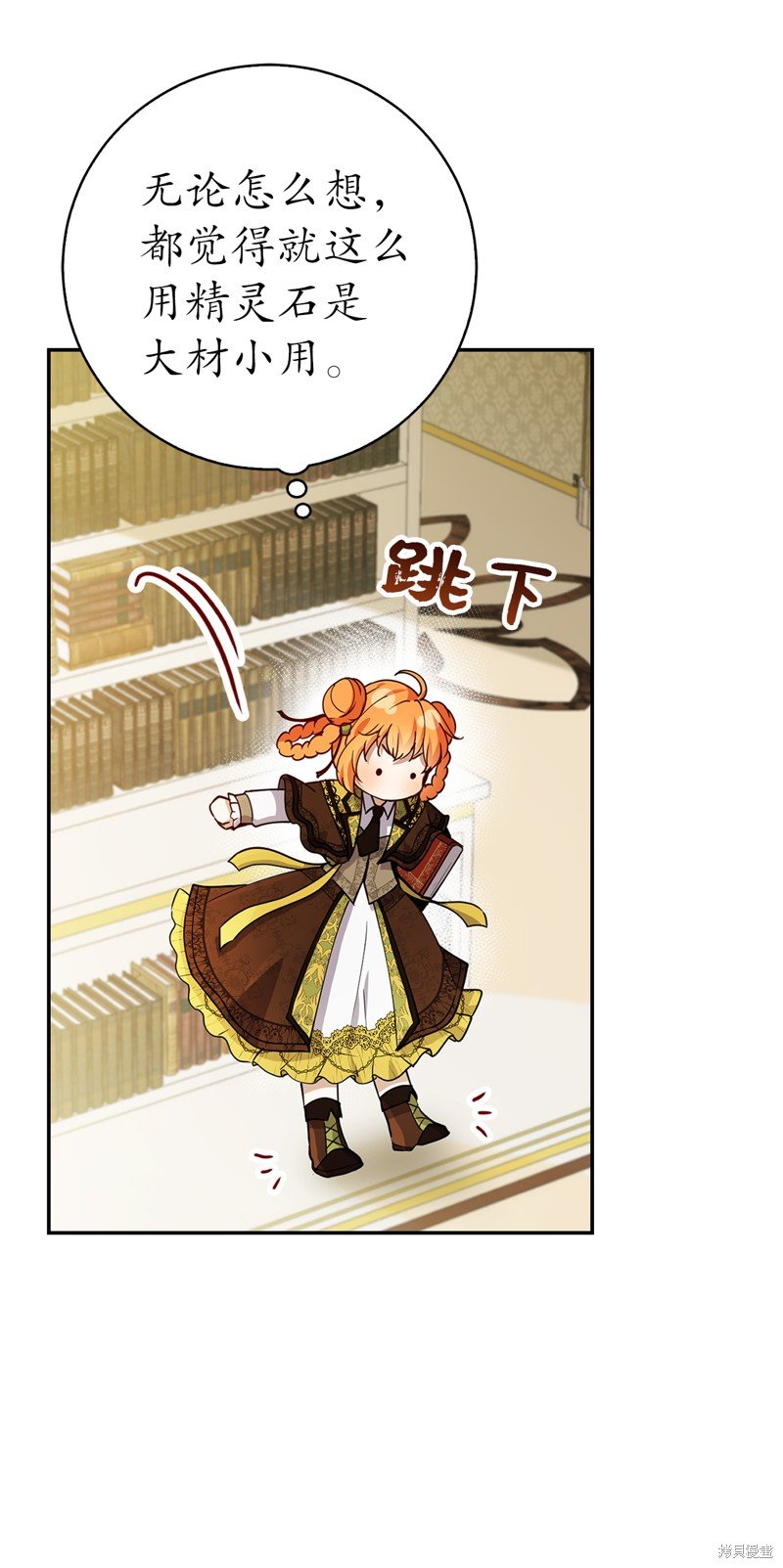 第49话
