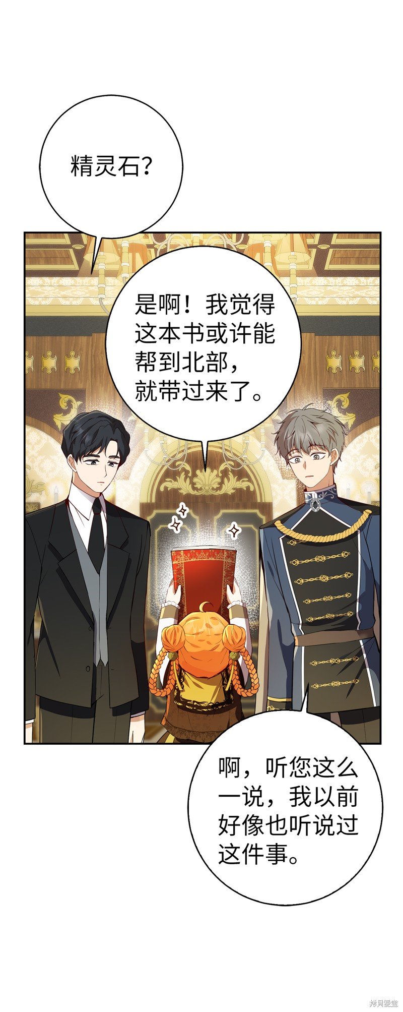 第49话