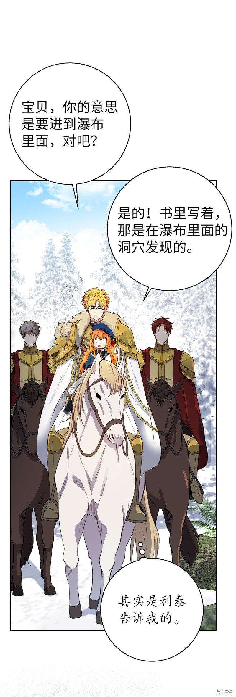第49话
