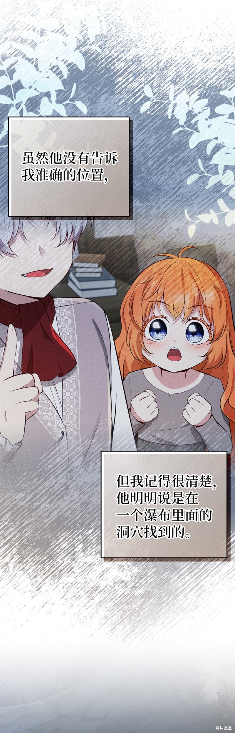 第49话