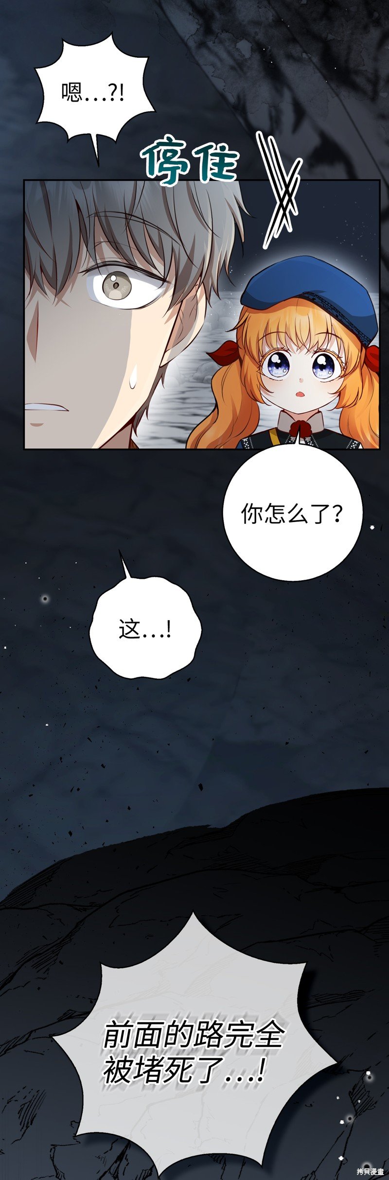 第49话