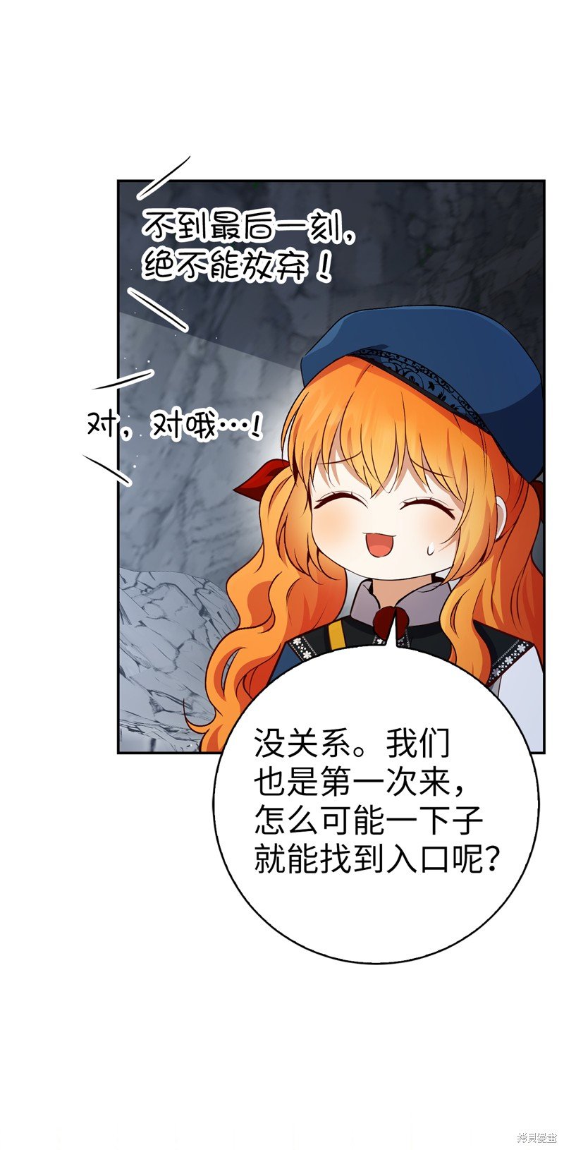 第49话