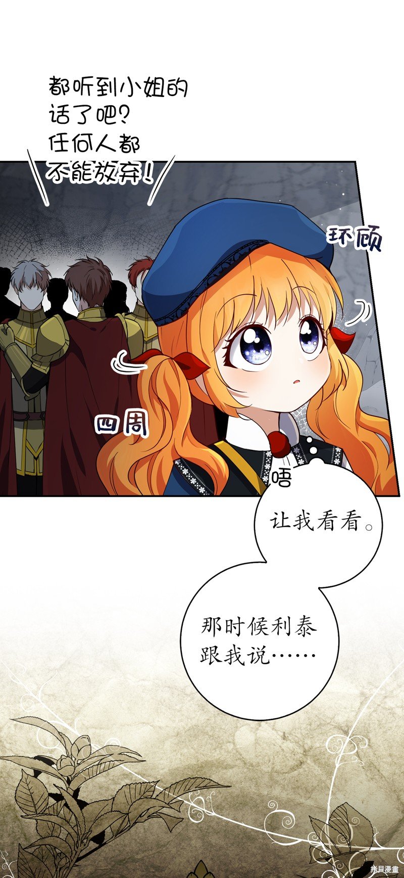 第49话