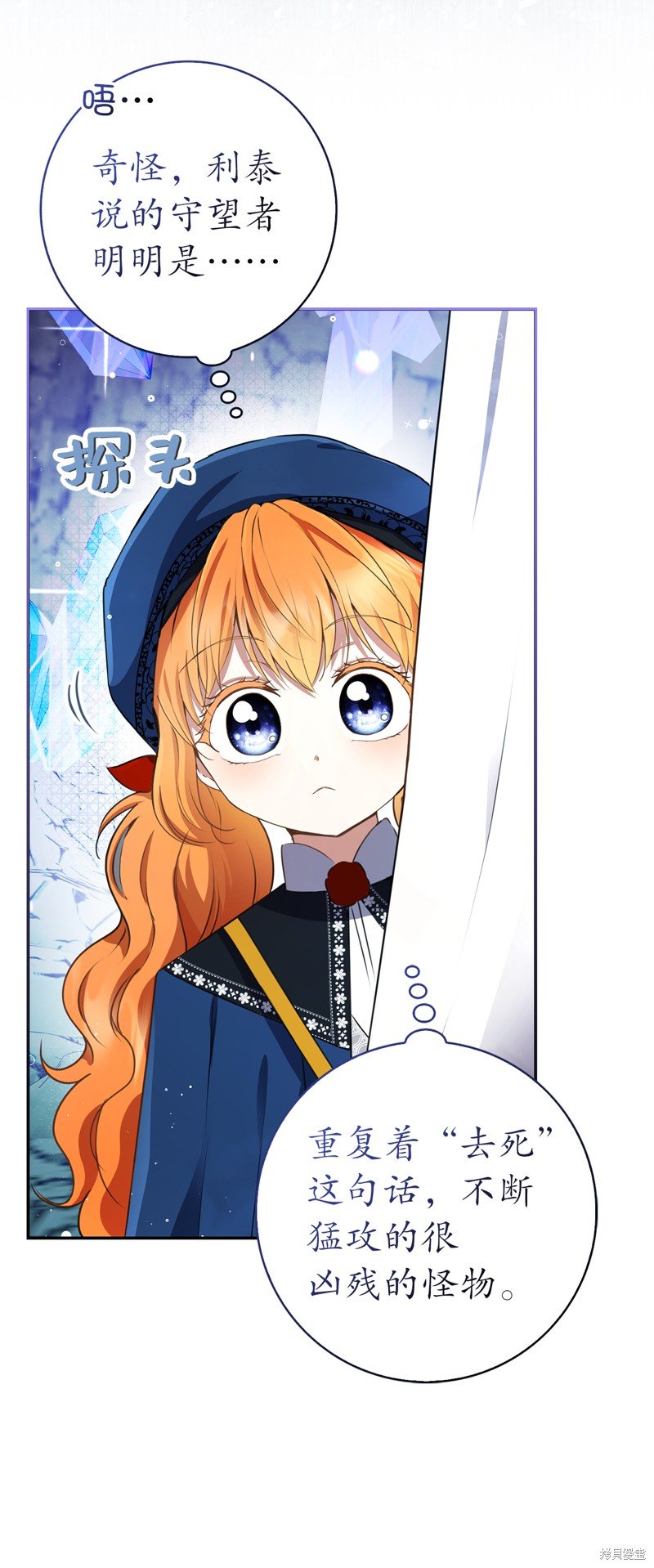 第50话
