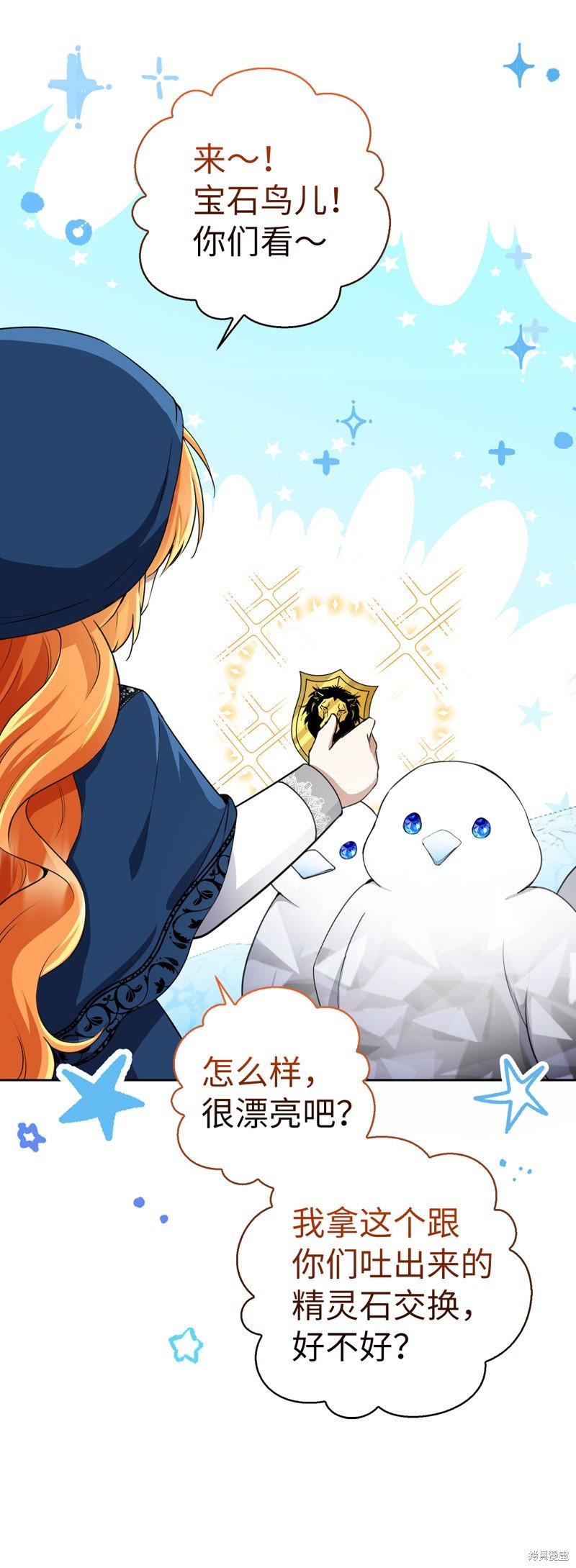 第50话