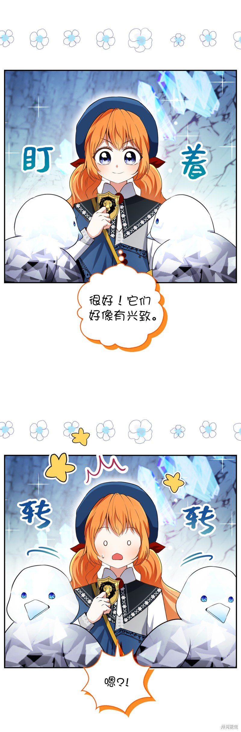 第50话