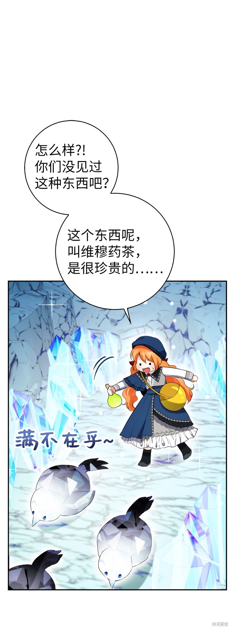 第50话