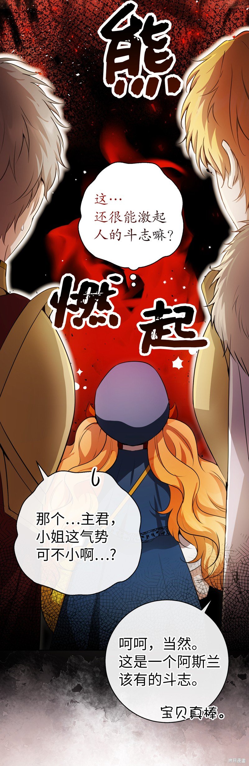第50话