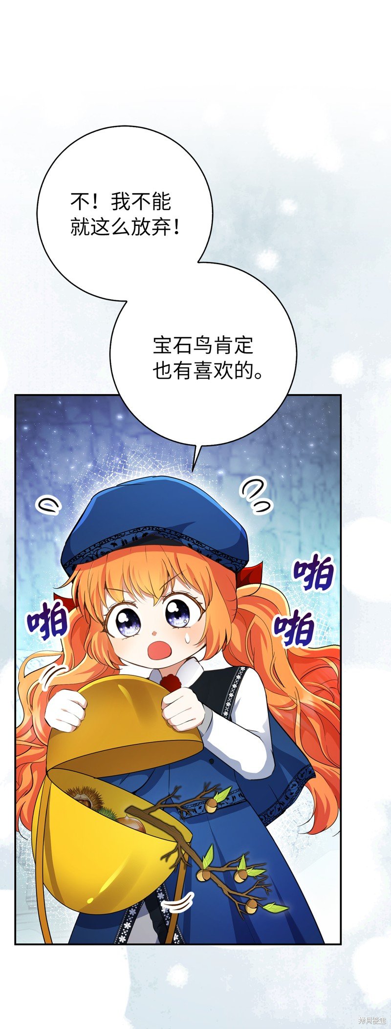第51话