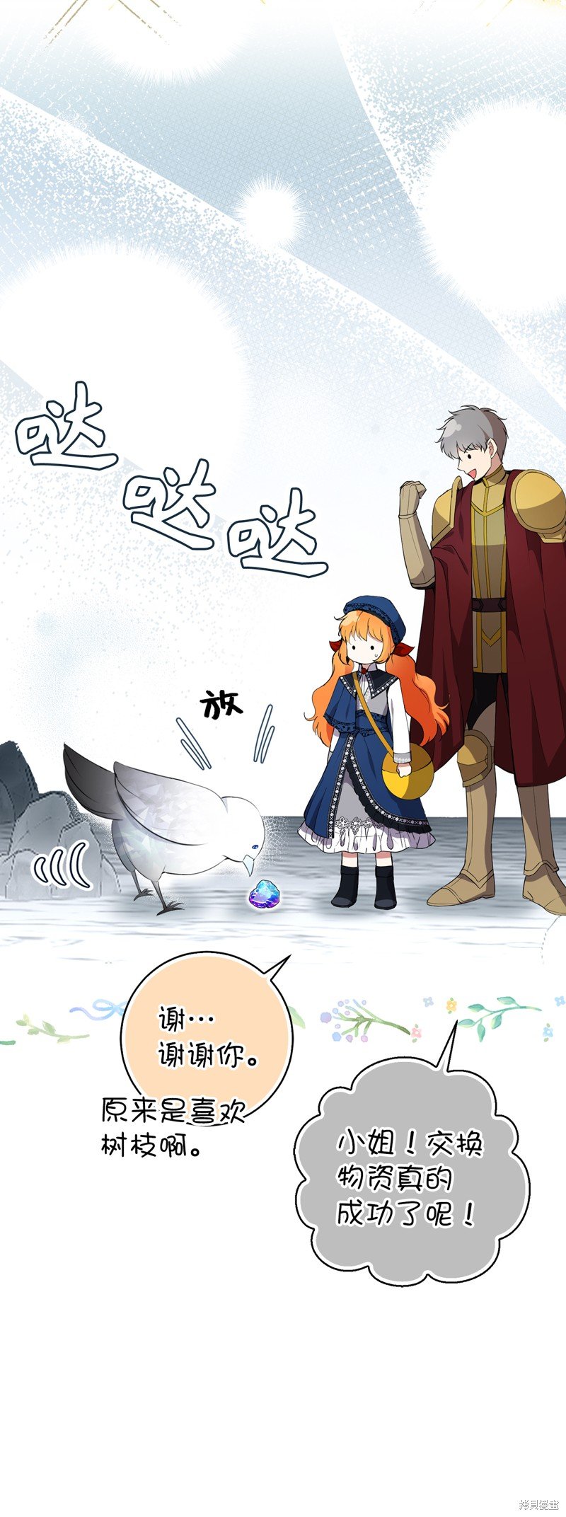 第51话