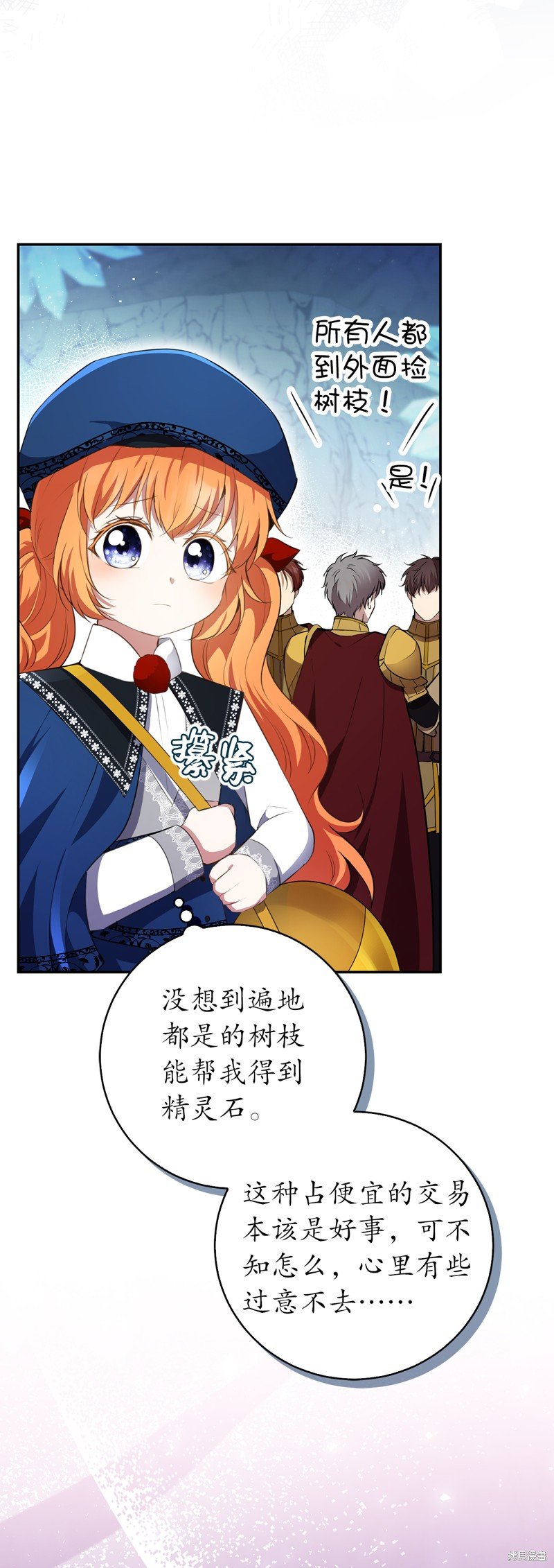 第51话
