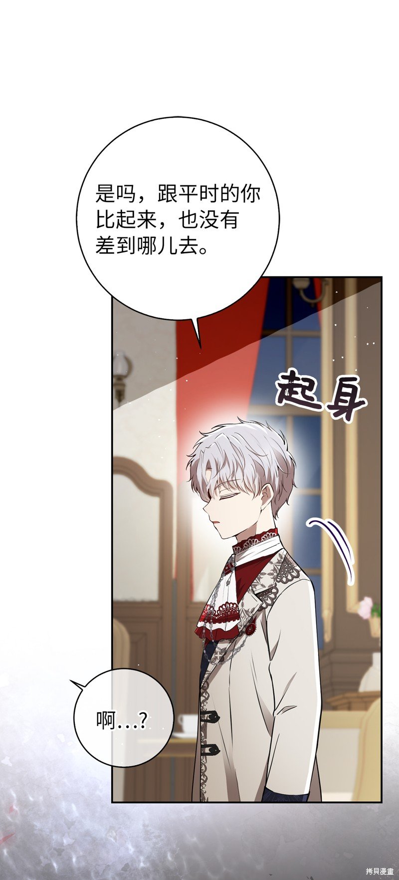 第51话
