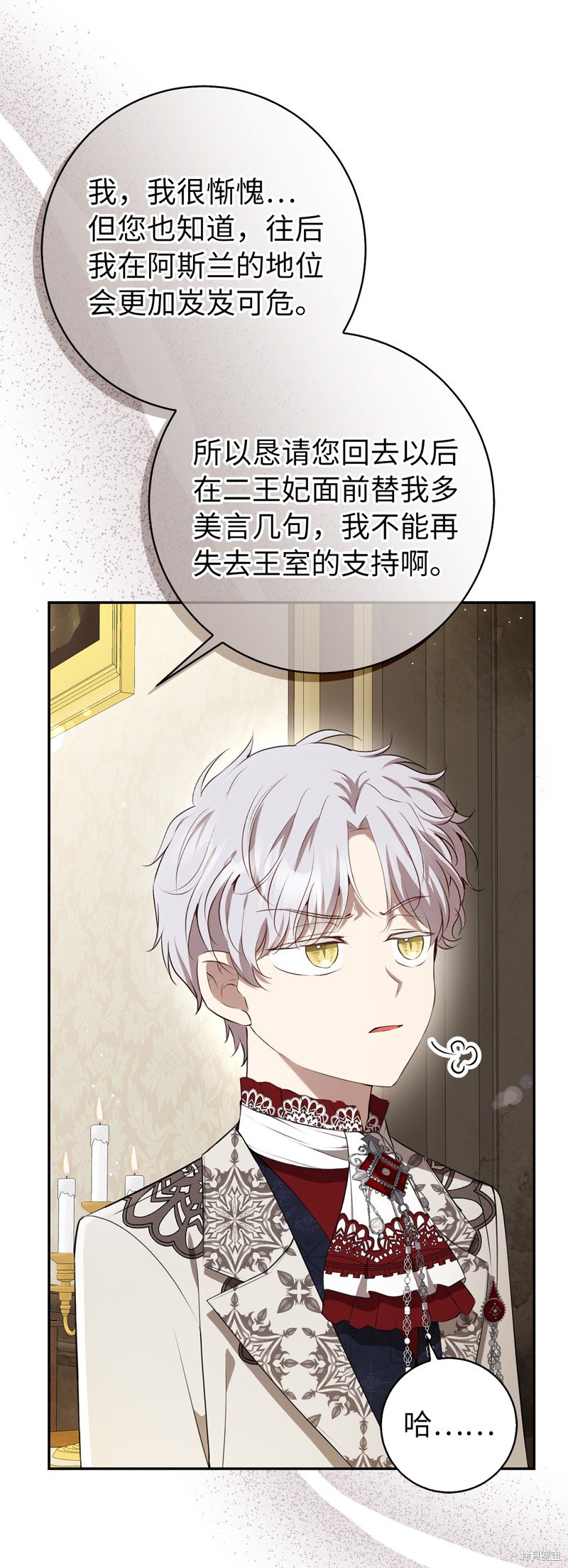 第51话