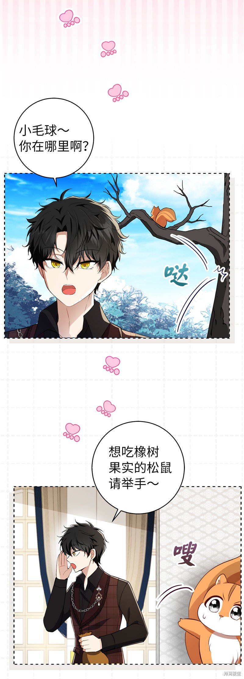 第52话
