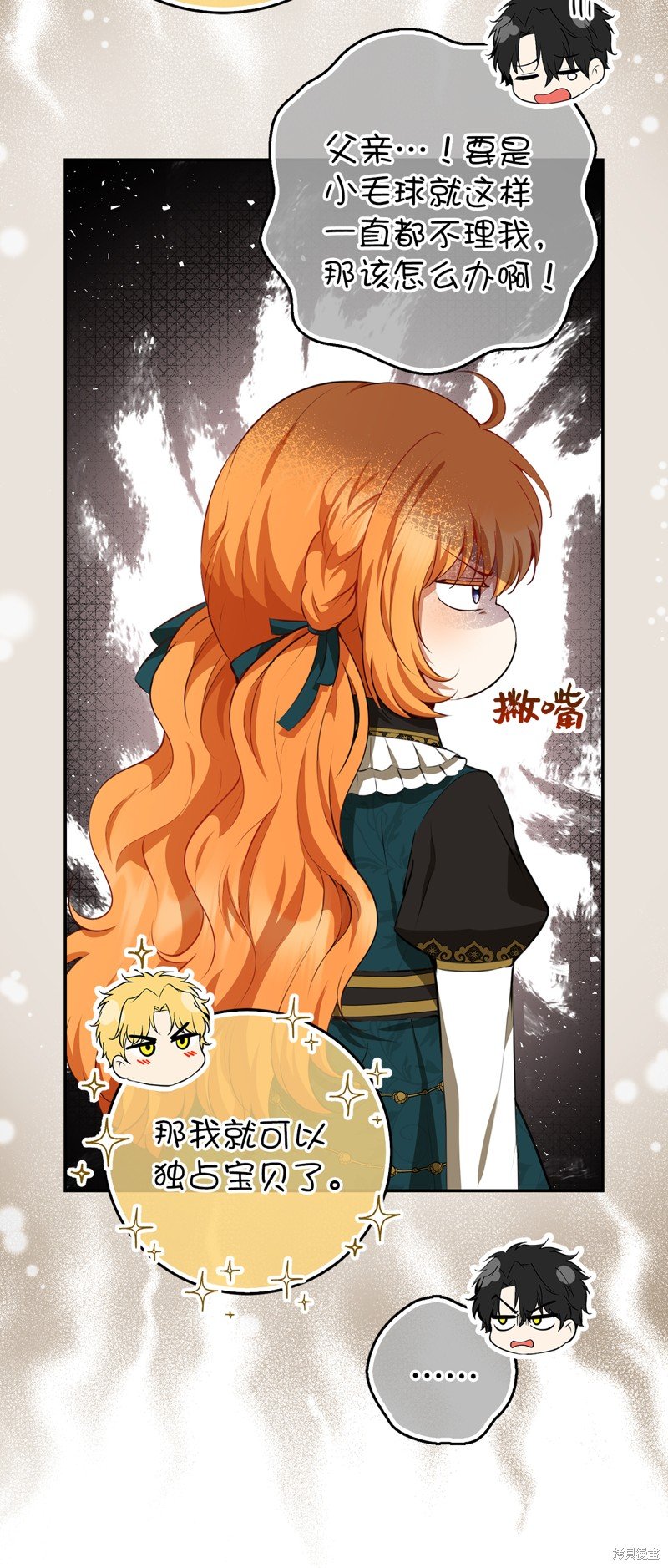 第53话