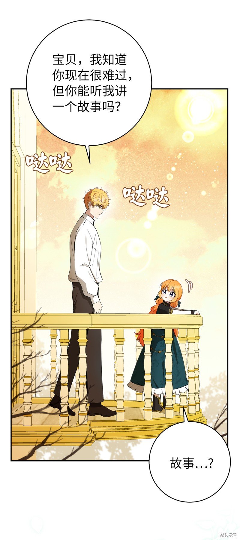 第53话