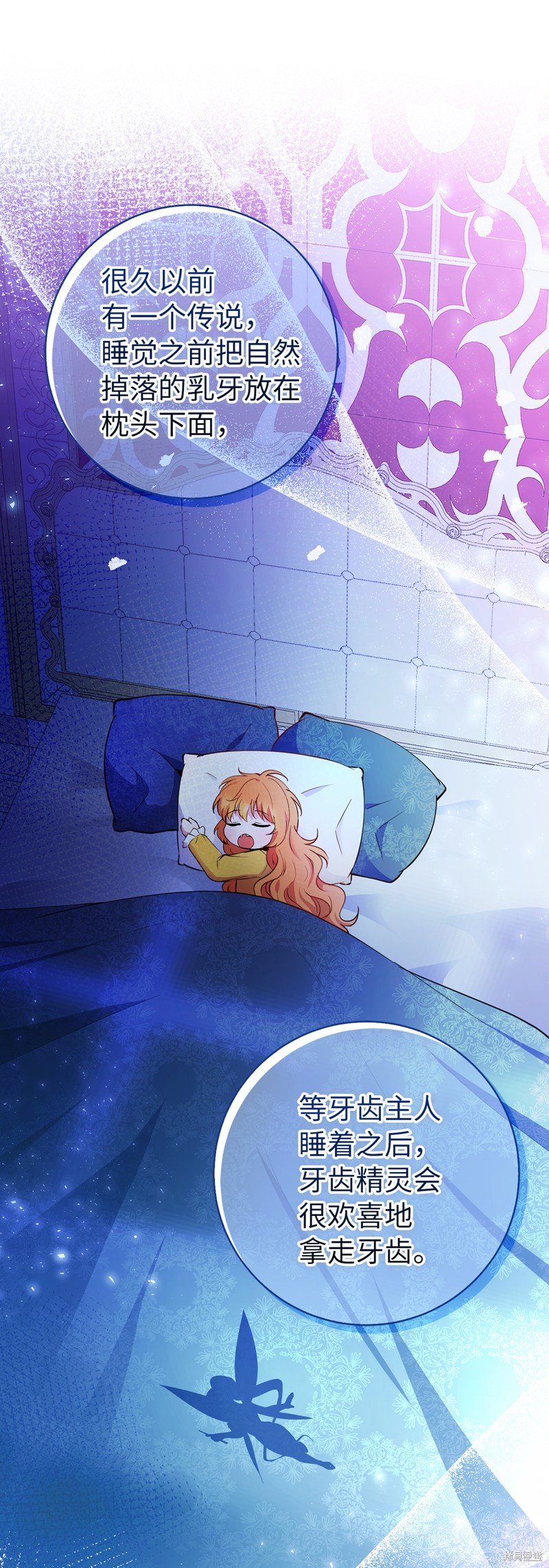 第53话