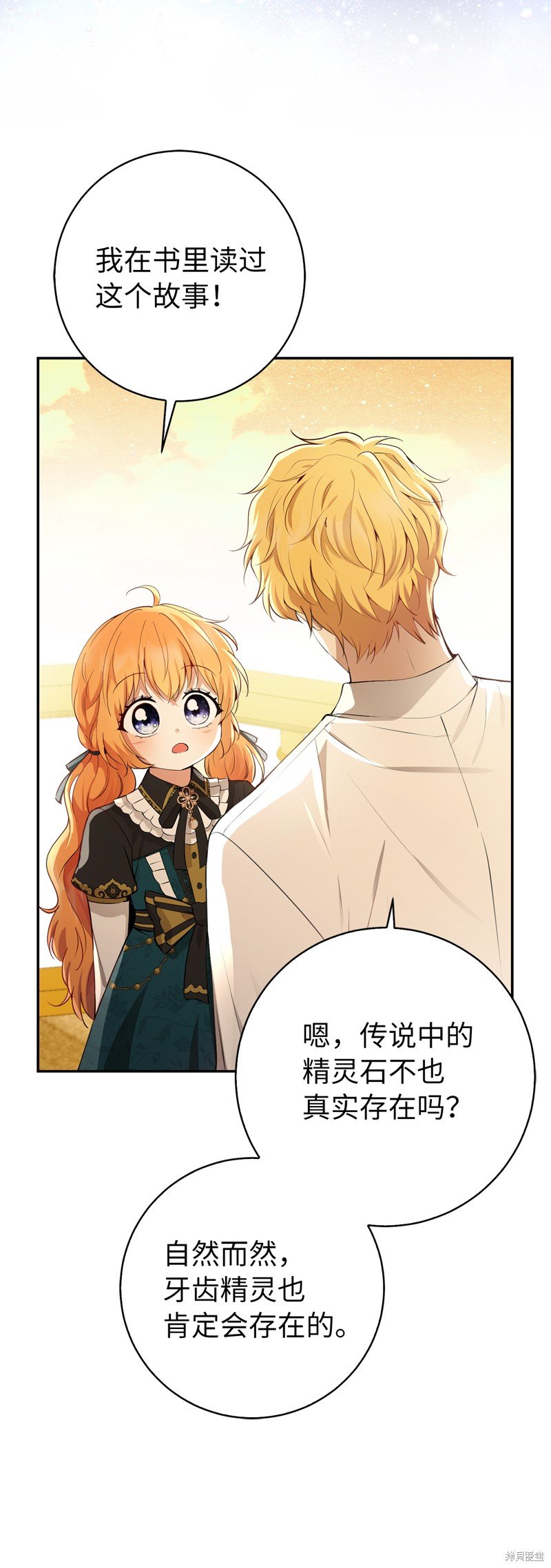 第53话
