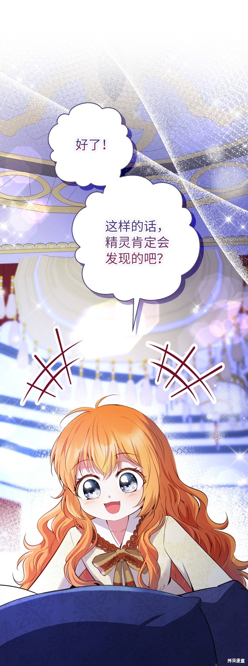 第53话