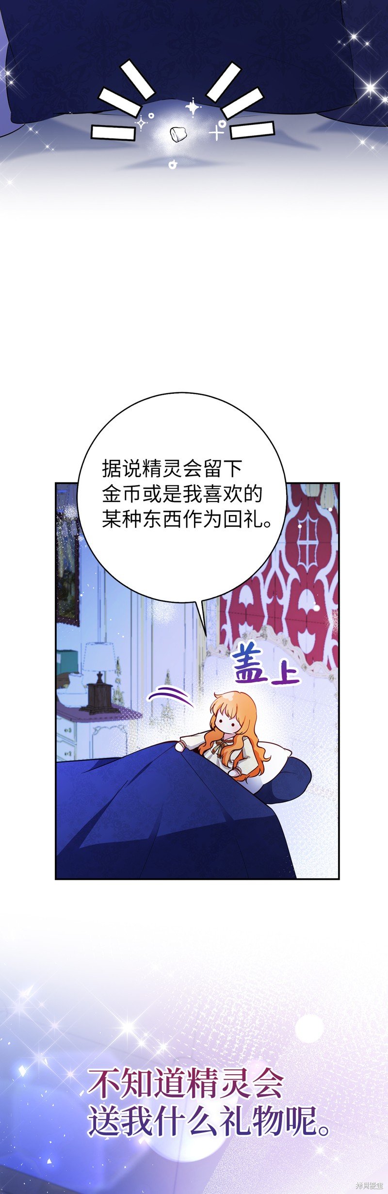第53话