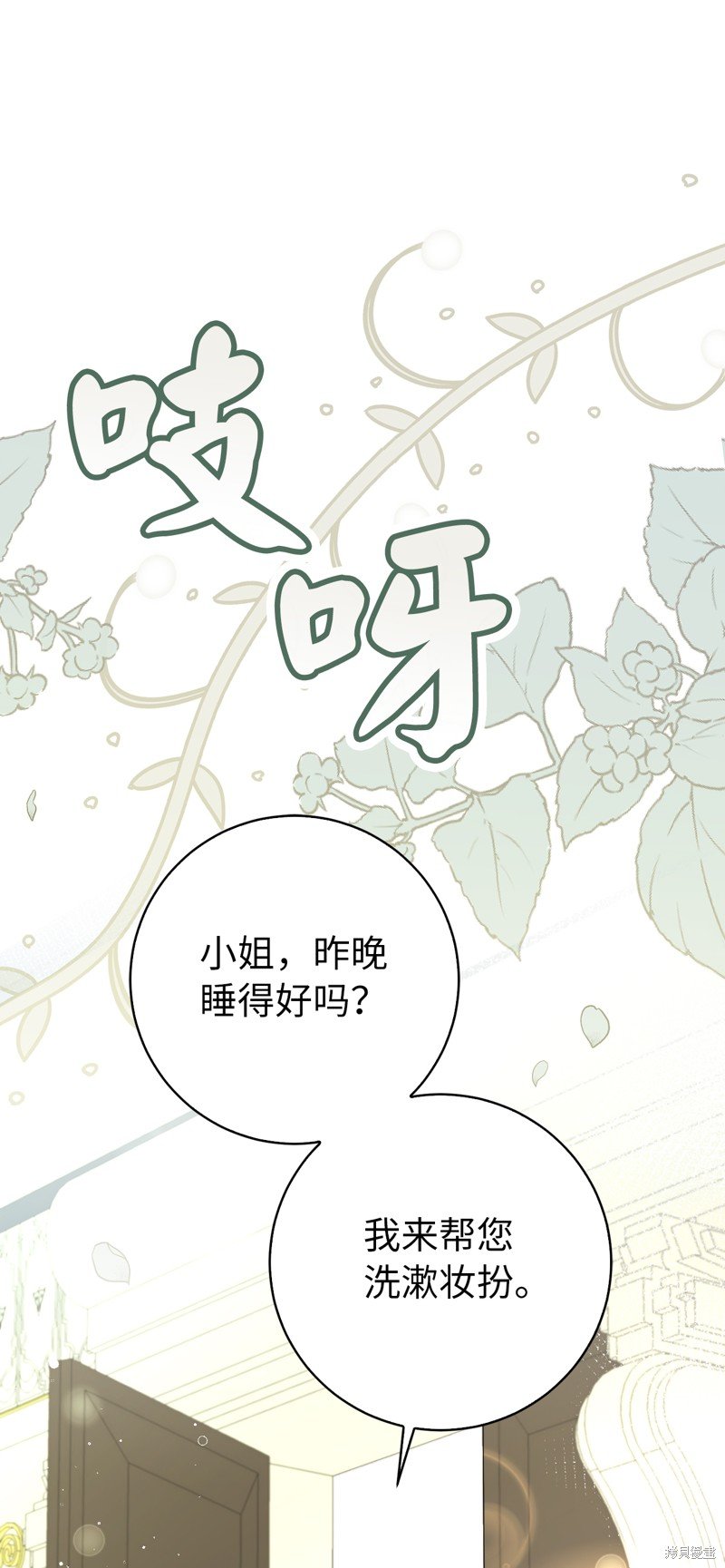 第53话